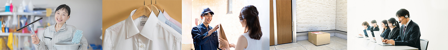 宅配クリーニングのホワイトダッシュのトップページ画像